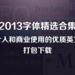 今天福彩3d彩吧图谜彩报
