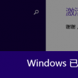 118网址之家258cn金木水火号码不受管束是什么生肖