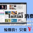 福彩3D天齐网正版保真藏机图